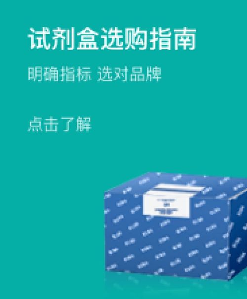 技術(shù)服務(wù)采購全攻略 價(jià)格評(píng)估與供應(yīng)商信息篩選