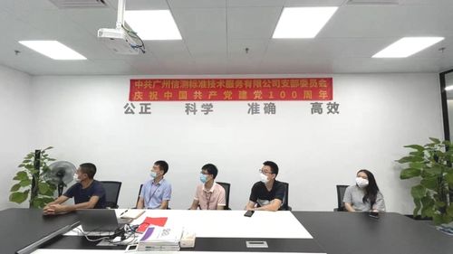 深圳信測標(biāo)準(zhǔn)技術(shù)服務(wù)股份有限公司 技術(shù)服務(wù)的創(chuàng)新與突破