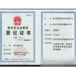 鹽城市技術(shù)轉(zhuǎn)讓市場(chǎng)概覽 供應(yīng)商、廠家與批發(fā)平臺(tái)全解析