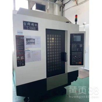 工廠資產(chǎn)升級(jí)轉(zhuǎn)讓 19至20年臺(tái)群鉆攻機(jī)T-500B共25臺(tái)及技術(shù)轉(zhuǎn)讓方案